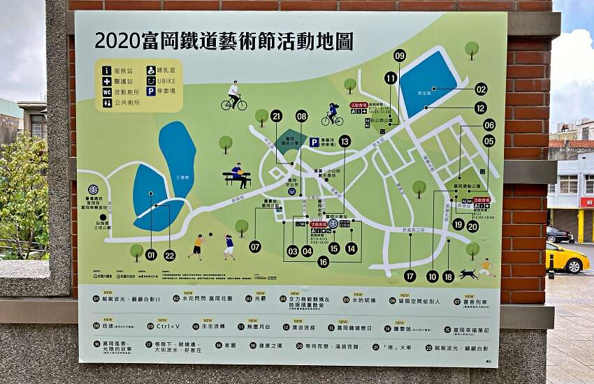 桃園富岡-1