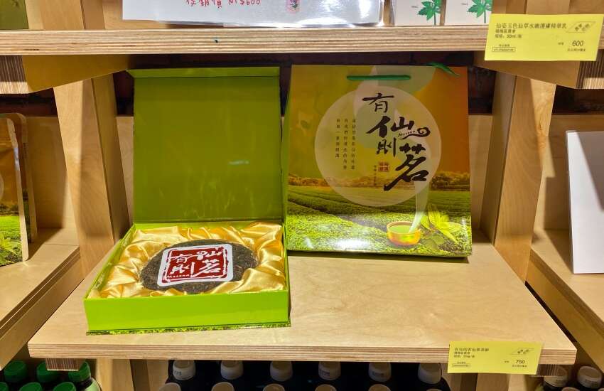 伯公岡25糧倉-2