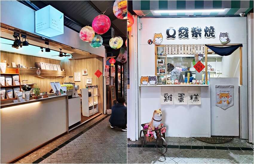 菱潭街興創基地2