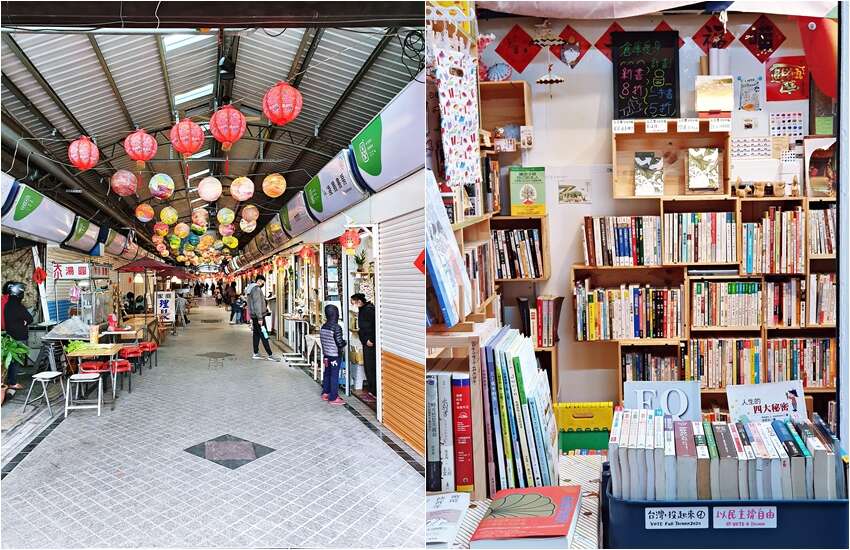 菱潭街興創基地1
