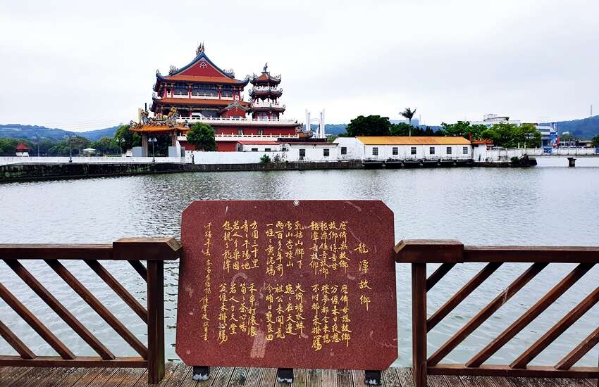 龍潭觀光大池3