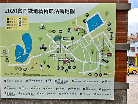 桃園富岡-1