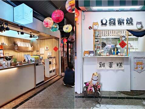 菱潭街興創基地2