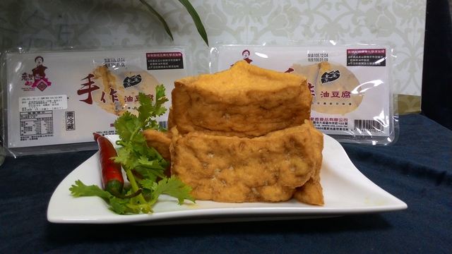 手作油豆腐