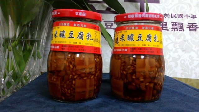 中米酿豆腐乳