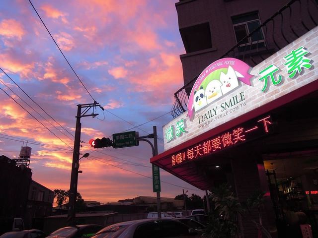 店家外观