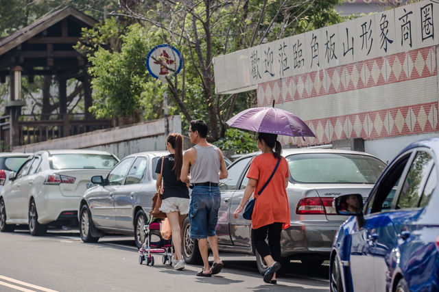 角板山形象商圈