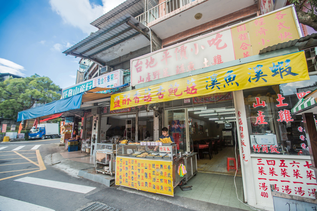 台地平价小吃-外观