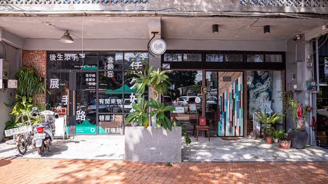 Daxi: Visit Nanxing Hakka Village