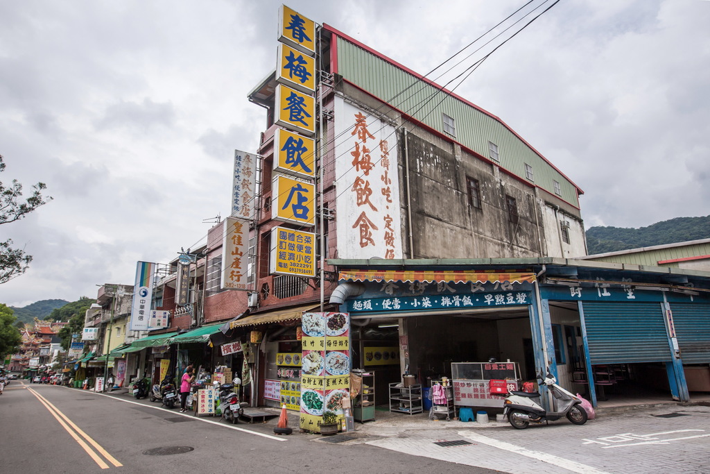 春梅餐饮店-外观